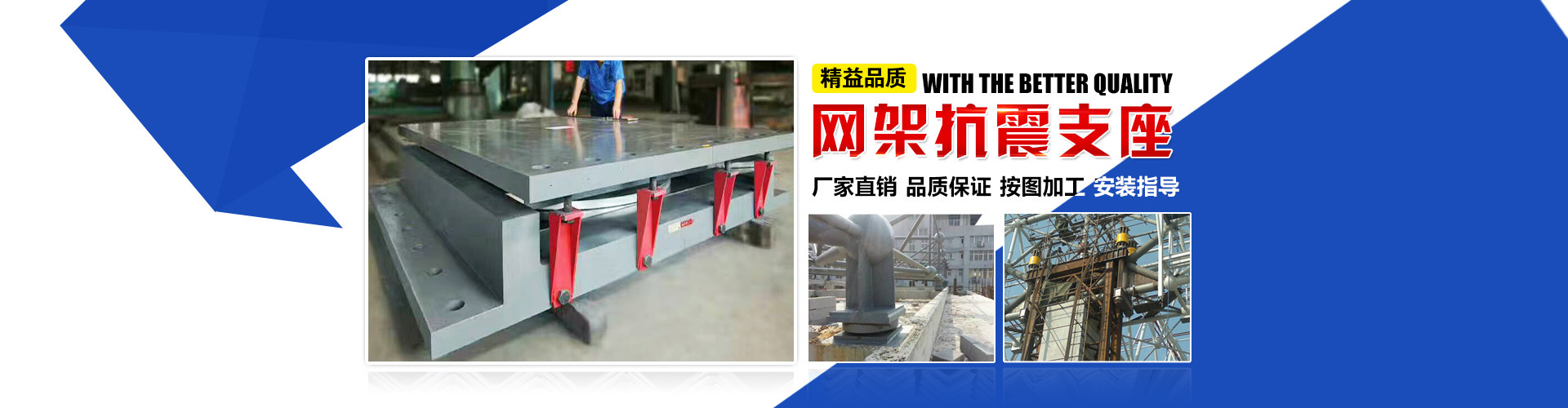 仓储货架